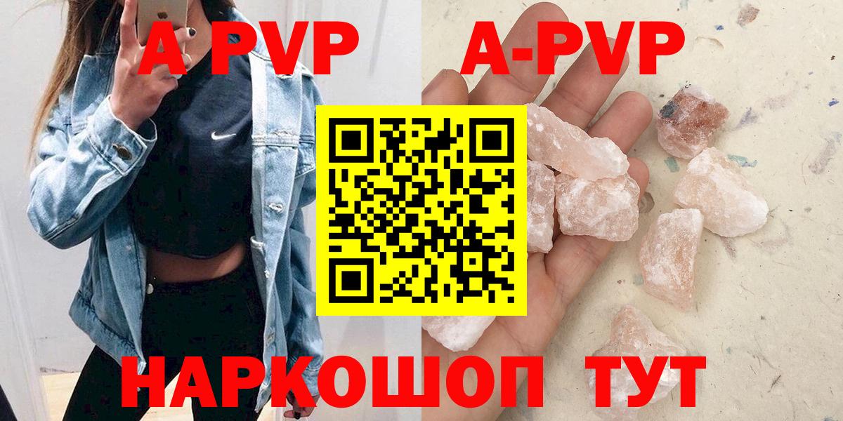 Канабис Рубцовск