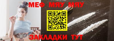 прущий лед Северобайкальск