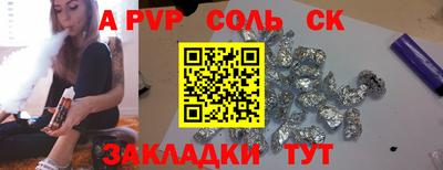 прущий лед Северобайкальск