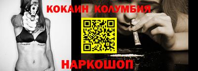 прущий лед Северобайкальск