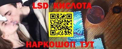 прущий лед Северобайкальск