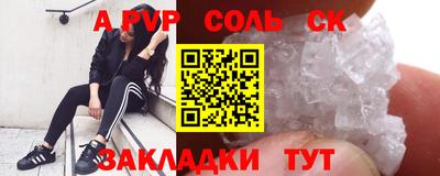 apvp Севастополь