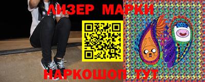 прущий лед Северобайкальск