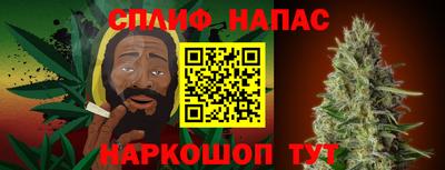 прущий лед Северобайкальск