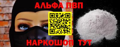 прущий лед Северобайкальск