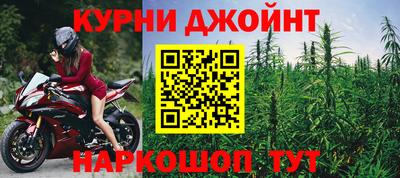 прущий лед Северобайкальск