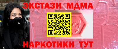 прущий лед Северобайкальск