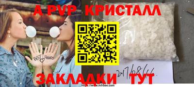 apvp Севастополь