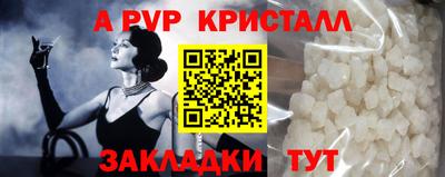 apvp Севастополь