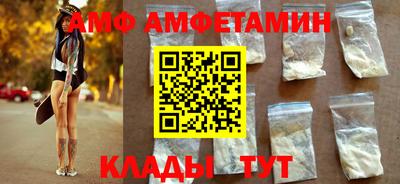 прущий лед Северобайкальск