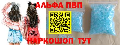 прущий лед Северобайкальск