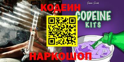 прущий лед Северобайкальск