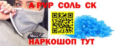 apvp Севастополь
