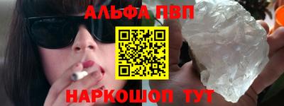 прущий лед Северобайкальск