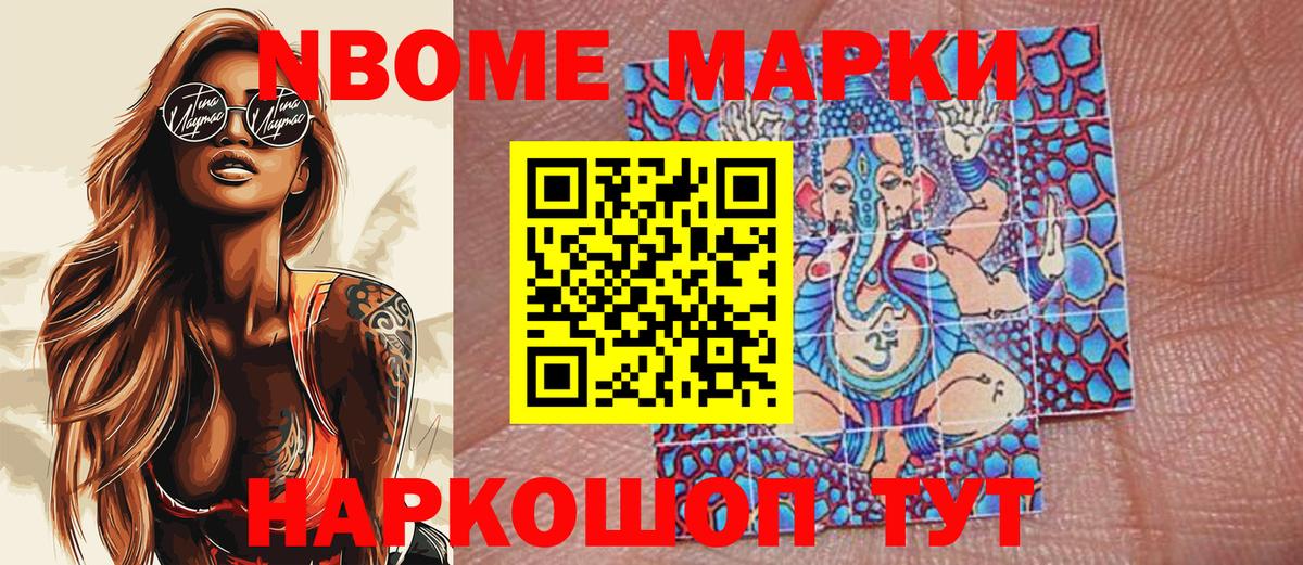 Конопля  ГАШ  Вход с VPN  Рубцовск  Меф МЯУ МЯУ   КОКАИН  МДМА  Экстази 